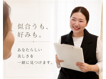 ウィル 二子新地(will)の写真/《大人女性に選ばれる理由》理想をカタチにする技術力と、言葉にならない想いをくみ取る提案力。