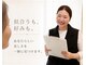 ウィル 二子新地(will)の写真/《大人女性に選ばれる理由》理想をカタチにする技術力と、言葉にならない想いをくみ取る提案力。