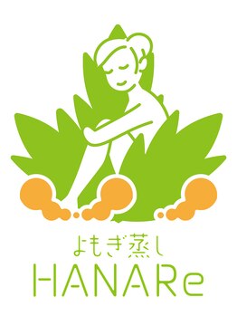 ハナレ(HANARe)/よもぎ蒸し専門店