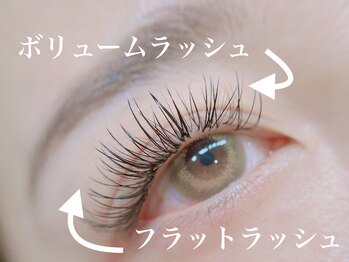 カミュージョ(Kamyujo)/MIXラッシュ