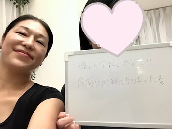 メリアーラ 青山店(MERIALA)/PCによる目の疲れで肩がつらくて