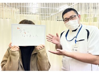 いきいき鍼灸整骨院/楽になりました♪