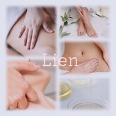 リアン(Lien)