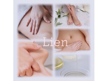 リアン(Lien)