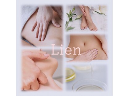 リアン(Lien)の写真