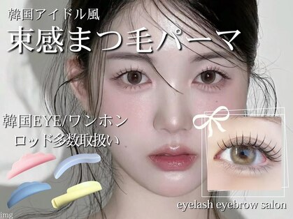レアファースト 天神橋筋六丁目の写真