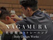 ナガムラ 芦屋(NAGAMURA)
