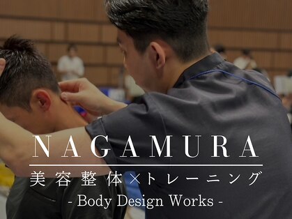 ナガムラ 芦屋(NAGAMURA)の写真