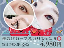 プレッシュ(Presh)