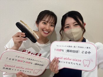 エクシアホワイトニング 明石店/ホワイトニング体験/記念写真