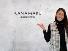 福多整体院/ミスコンの世界大会出場のお客様