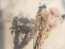 フィーカ 薬院(Fi-ka)