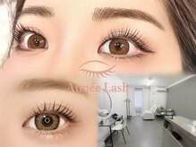 エイミーラッシュ 千葉(Aimee Lash)