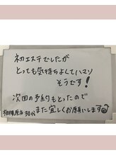 クレアベレッツァ(Crea Bellezza)/初エステ♪