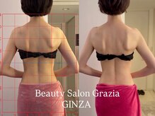 グラツィア 銀座(Grazia)/1回【 ブライダルエステ整体 】