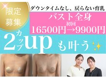 サロンツキ(salon tuki)