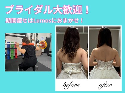 ルーモス(Lumos)の写真