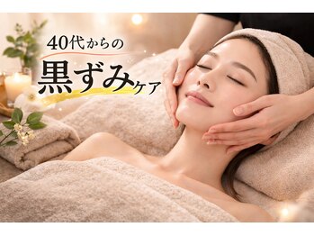 フォーグッド(forgood)/小鼻黒ずみケア毛穴洗浄単品不可