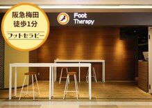 フットセラピー 阪急三番街店