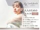 ラッシュラッシュ 高田馬場(LashRush)の写真
