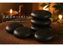 じぇいこぶすの雰囲気（岩盤浴にも使われるホットストーンをぜひお試しください）