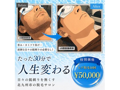 レーベン 戸畑店(Leben)の写真