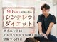 たけ整骨院の写真