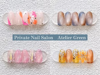 アトリエグリーン(Atelier Green)の写真/アートな指先で差をつける！ニュアンスネイルで描く、最旬の個性的デザイン★