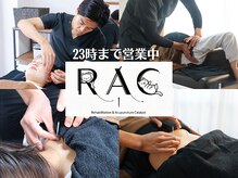 鍼灸院アール エー シー(R A C)