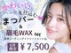 ディレット(DILETTO)の写真