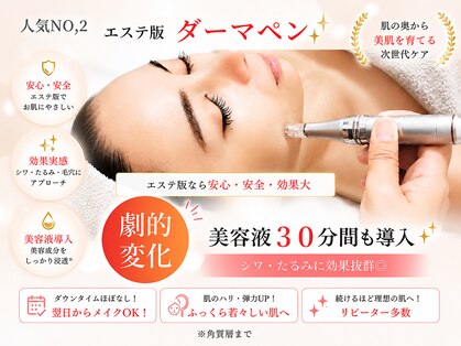 サロンピュア 所沢店の写真