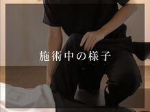 ラポルテ(La'Porte)/施術中の様子