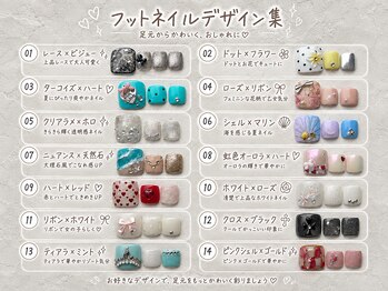 アジュールネイル 国分寺店(AzurNail)の写真/【オフ込★FOOT付け放題￥6000】可愛いデザイン多数あり◎トレンド感のある足元を演出し足元からこなれ感☆