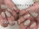 キャンアイドレッシー 奈良新大宮店(Can I Dressy)の写真