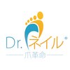 Dr.ネイル 爪革命 高知はりまや店のお店ロゴ