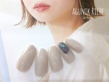 アグニークリッシェ(Agunik Riche)/【グレージュネイル】