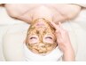 【人気】REVI陶肌ハーブピーリング☆¥9900