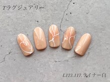 べリンダ 高崎店(BELINDA)/ハンド定額ラグジュアリーコース