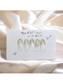 はあとねいる 江坂店/ワンホン・韓国ネイル