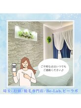 ビーラボ(Be-Lab.)/場所がわからない方☆