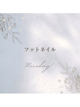 ナイスデイ(Niceday!)/