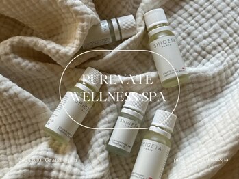 ピュアベート 西麻布(PUREVATE)/こだわりの高品質アロマオイル