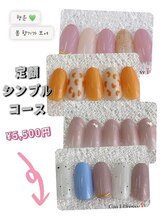 キャンアイドレッシー 新小岩店/定額シンプルコース