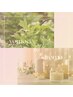 極上160分！よもぎ蒸し＋オイルマッサージ￥18,700