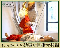 リザルト(Result)