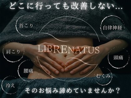 リブレナトゥス(LIBRENATUS)の写真