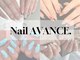 ネイルアバンス 泉大津店(Nail ANANCE.)の写真