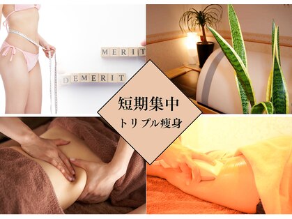 美容専科ナプアリ 湘南台サロンの写真