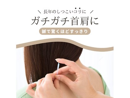 たか鍼灸接骨院の写真