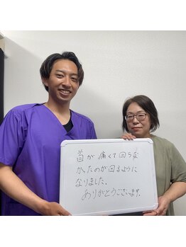 筋膜カッパ整体院 広島祇園店/首の痛みのお客様の声です
